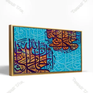 Avec Cadre 1298529852985