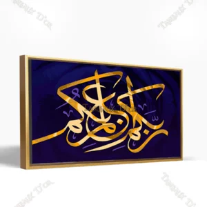 Avec Cadre 1561695156