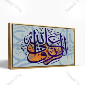 Avec Cadre 1981298929525