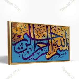 Avec Cadre 198915918912892