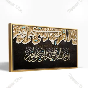 Avec Cadre 1estytsryhrtyr