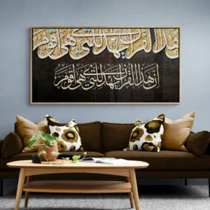 Tableaux ModernesTableaux AnimauxTableaux TraditionnelsTableaux NatureTableaux VillesTableaux Café Et RestaurantTableaux AbstraitsTableaux ArtistiquesTableaux ClassiqueTableaux Islamique22