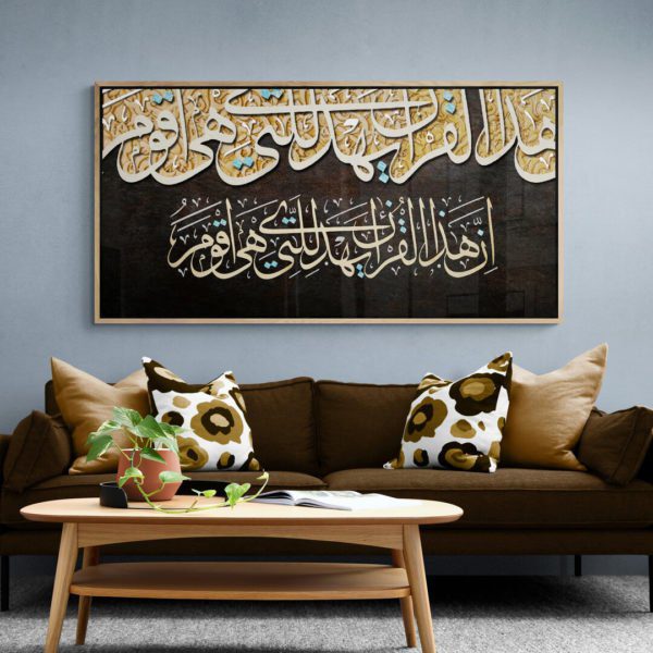 Tableaux Modernestableaux Animauxtableaux Traditionnelstableaux Naturetableaux Villestableaux Café Et Restauranttableaux Abstraitstableaux Artistiquestableaux Classiquetableaux Islamique22