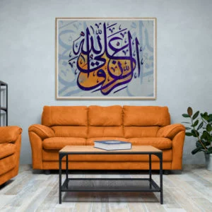 Tableaux ModernesTableaux AnimauxTableaux TraditionnelsTableaux NatureTableaux VillesTableaux Café Et RestaurantTableaux AbstraitsTableaux ArtistiquesTableaux ClassiqueTableaux Islamique23211