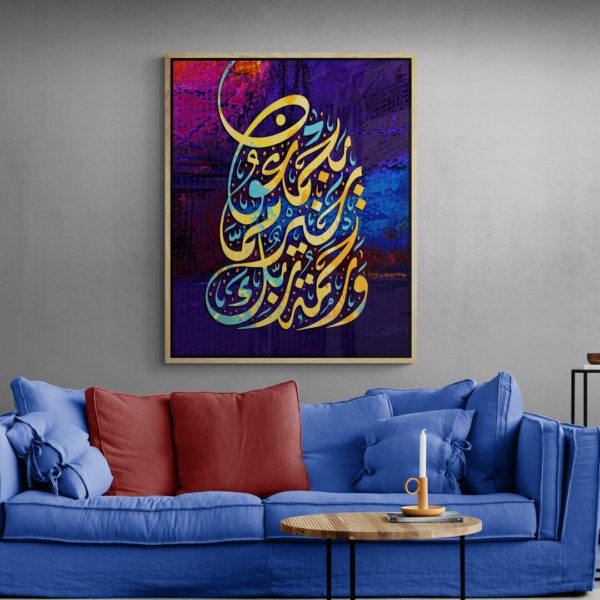 Tableaux Modernestableaux Animauxtableaux Traditionnelstableaux Naturetableaux Villestableaux Café Et Restauranttableaux Abstraitstableaux Artistiquestableaux Classiquetableaux Islamique243123