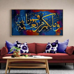 Tableaux ModernesTableaux AnimauxTableaux TraditionnelsTableaux NatureTableaux VillesTableaux Café Et RestaurantTableaux AbstraitsTableaux ArtistiquesTableaux ClassiqueTableaux Islamique4