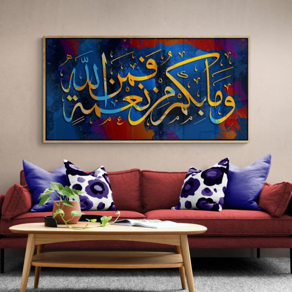 Tableaux Modernestableaux Animauxtableaux Traditionnelstableaux Naturetableaux Villestableaux Café Et Restauranttableaux Abstraitstableaux Artistiquestableaux Classiquetableaux Islamique4