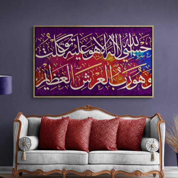 Tableaux Modernestableaux Animauxtableaux Traditionnelstableaux Naturetableaux Villestableaux Café Et Restauranttableaux Abstraitstableaux Artistiquestableaux Classiquetableaux Islamique543232