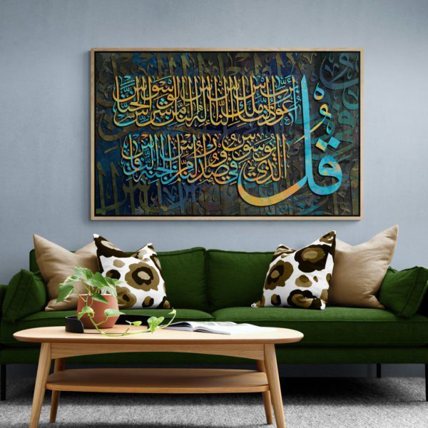 Tableaux Modernestableaux Animauxtableaux Traditionnelstableaux Naturetableaux Villestableaux Café Et Restauranttableaux Abstraitstableaux Artistiquestableaux Classiquetableaux Islamique65