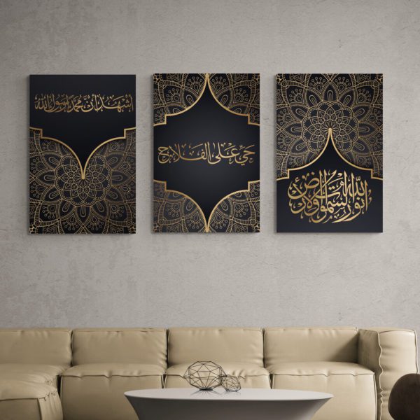 Tableaux Dor Tableaux Islamique 65