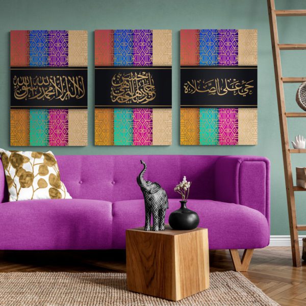 Tableaux Dor Tableaux Islamique11