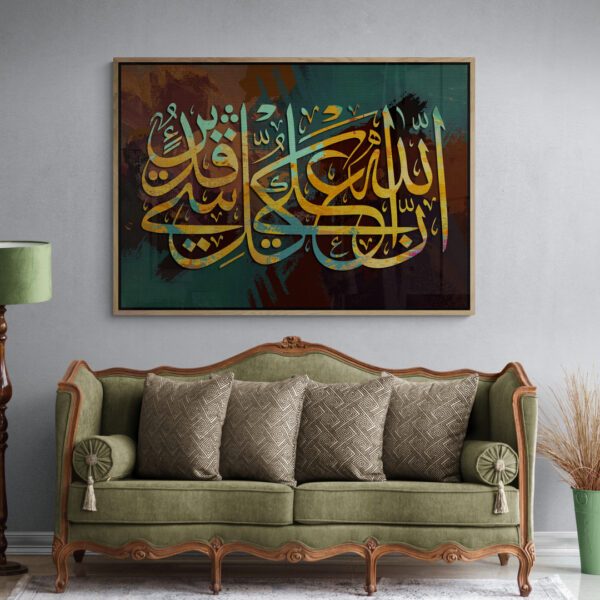 Tableau De Calligraphie En Vitrine 1 Tableau De Calligraphie En Vitrine