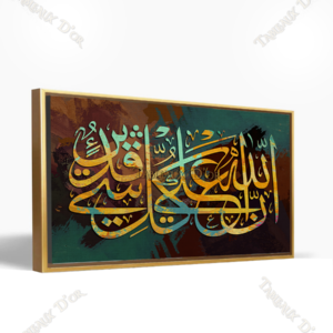 Avec Cadre 1951919818