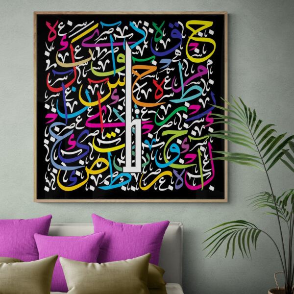 Tableau De Vibrations Calligraphiques