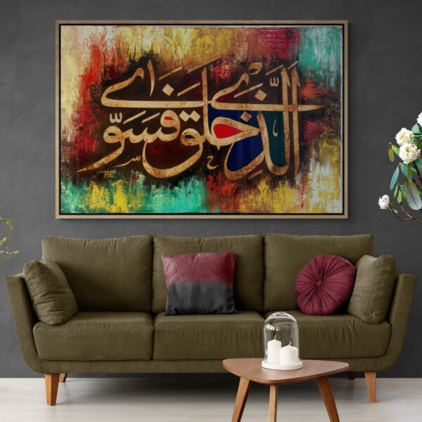 Tableau De Art Calligraphique Émotionnel