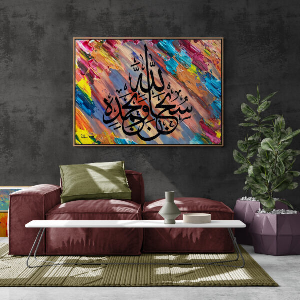 Tableau D'Éclat Calligraphique