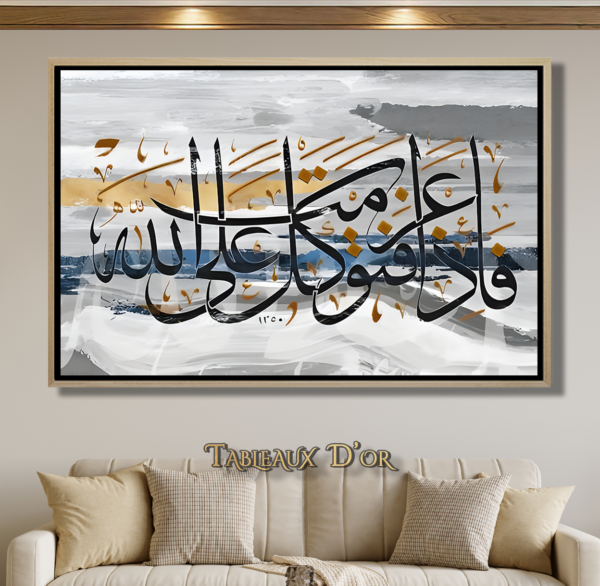 Tableau De Calligraphie Céleste