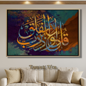 Tableau De Calligraphie Sérénité