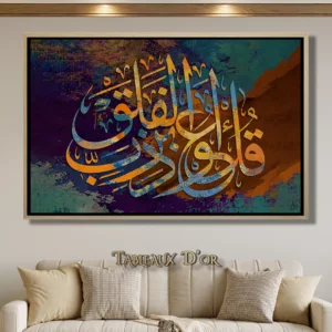 Tableau De Calligraphie Sérénité