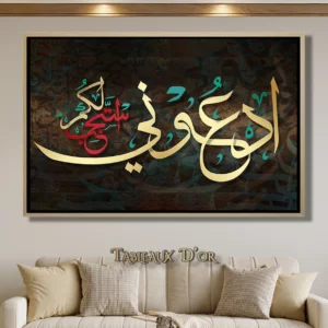 Tableau De Éclat Calligraphique