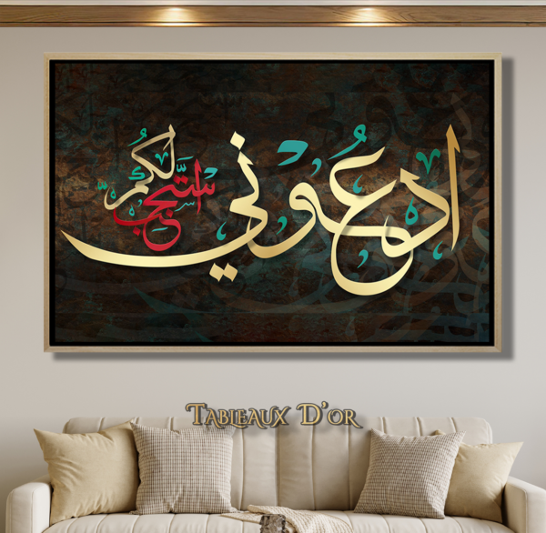 Tableau De Éclat Calligraphique