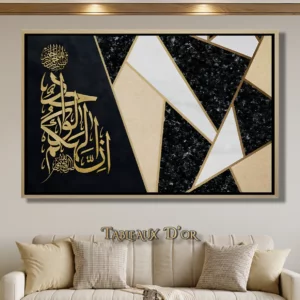 Tableau D'Or De Calligraphie Géométrique