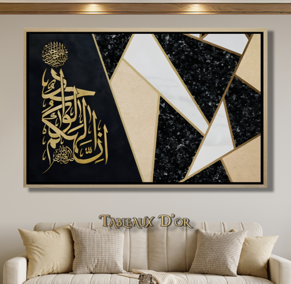 Tableau D'Or De Calligraphie Géométrique