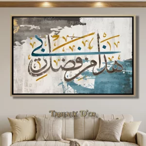 Tableau De Calligraphie Moderne