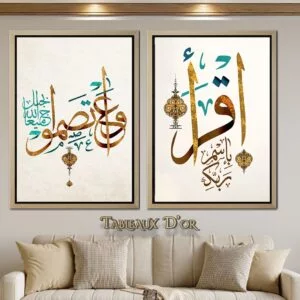 Calligraphie Sacrée 2025