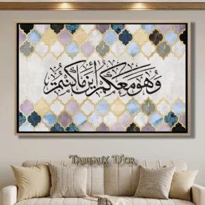 Harmonie Calligraphique 2025